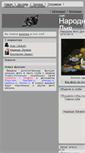 Mobile Screenshot of nfd.su