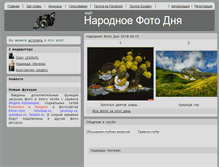 Tablet Screenshot of nfd.su